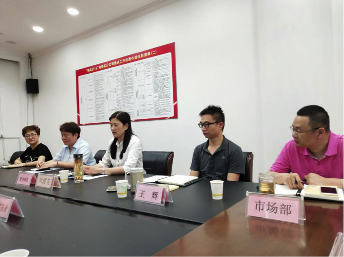 “黨建共攜手、開戶新征程”聯(lián)合黨日活動(圖2)