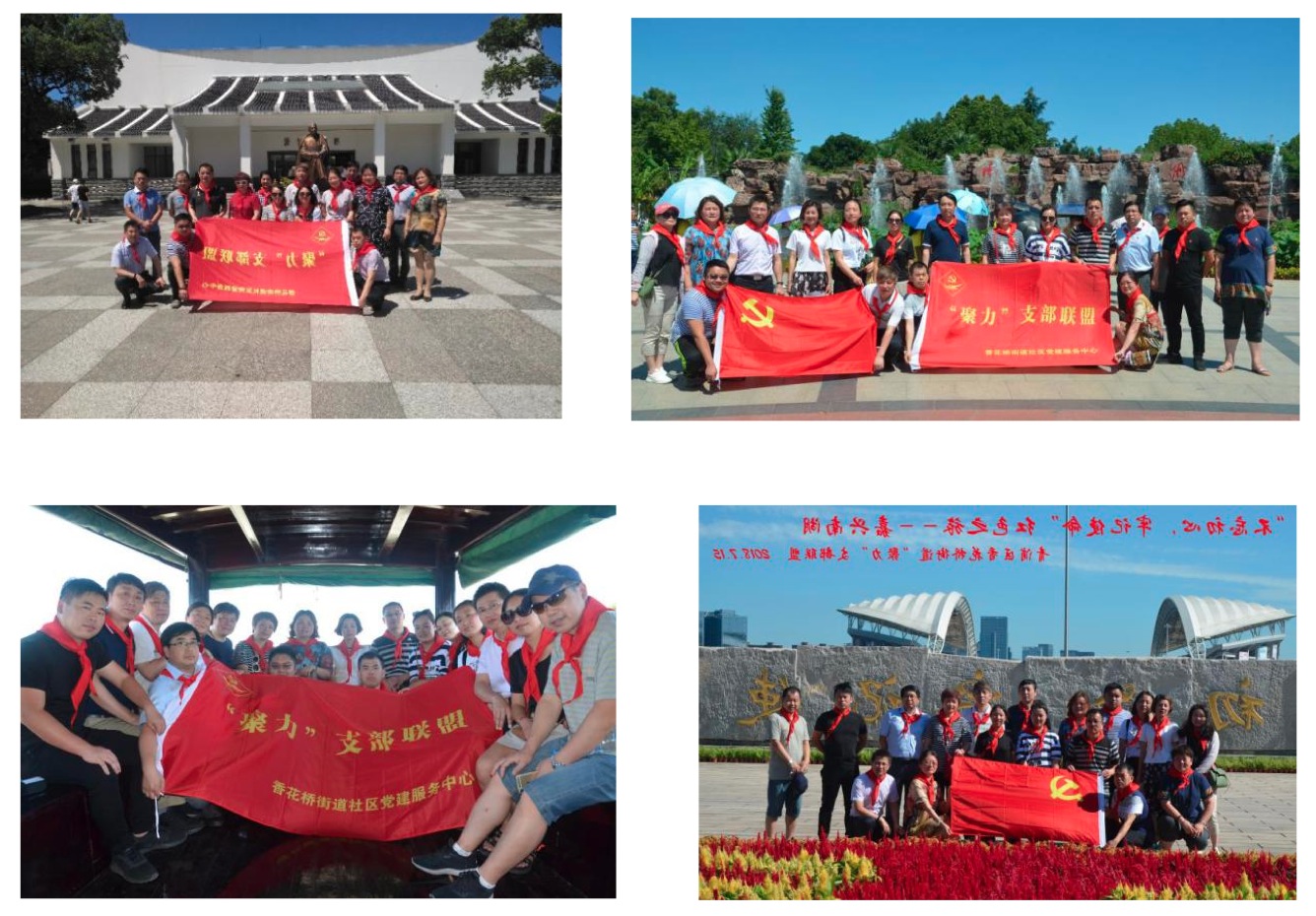 磊諾黨支部參觀南湖革命紀(jì)念館(圖1)